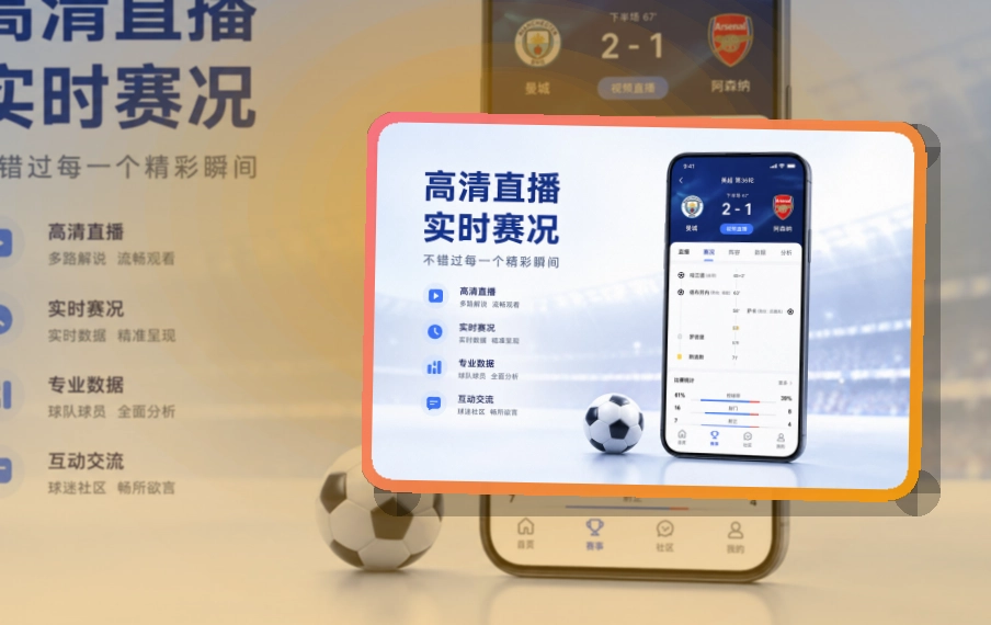 满冠体育账户记录同步页面