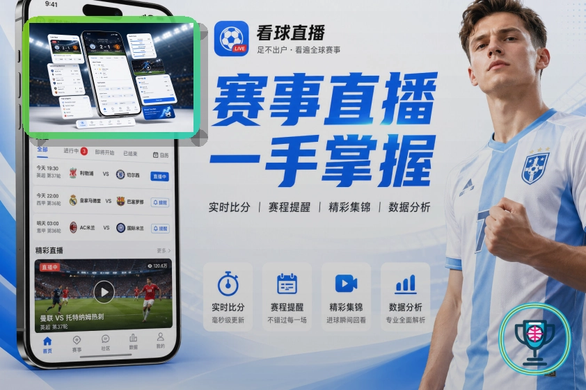 2026世界杯主办城市及世界级高科技球场指南